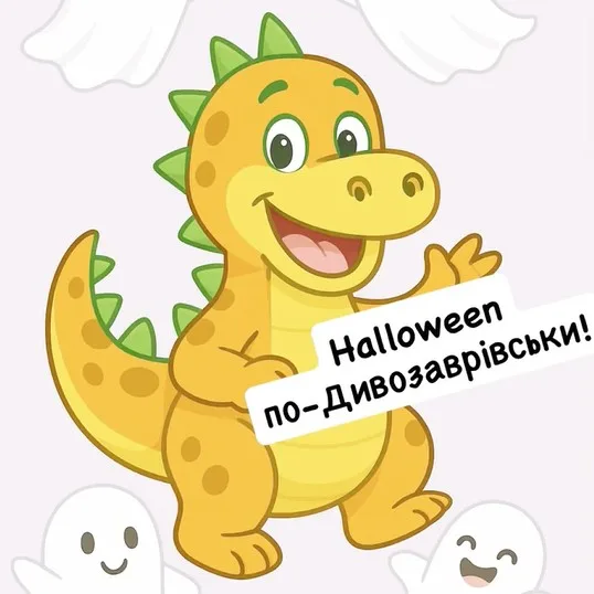 helloween